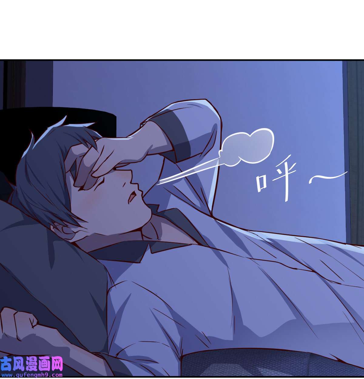 家有双生女友026 挥之不去的梦