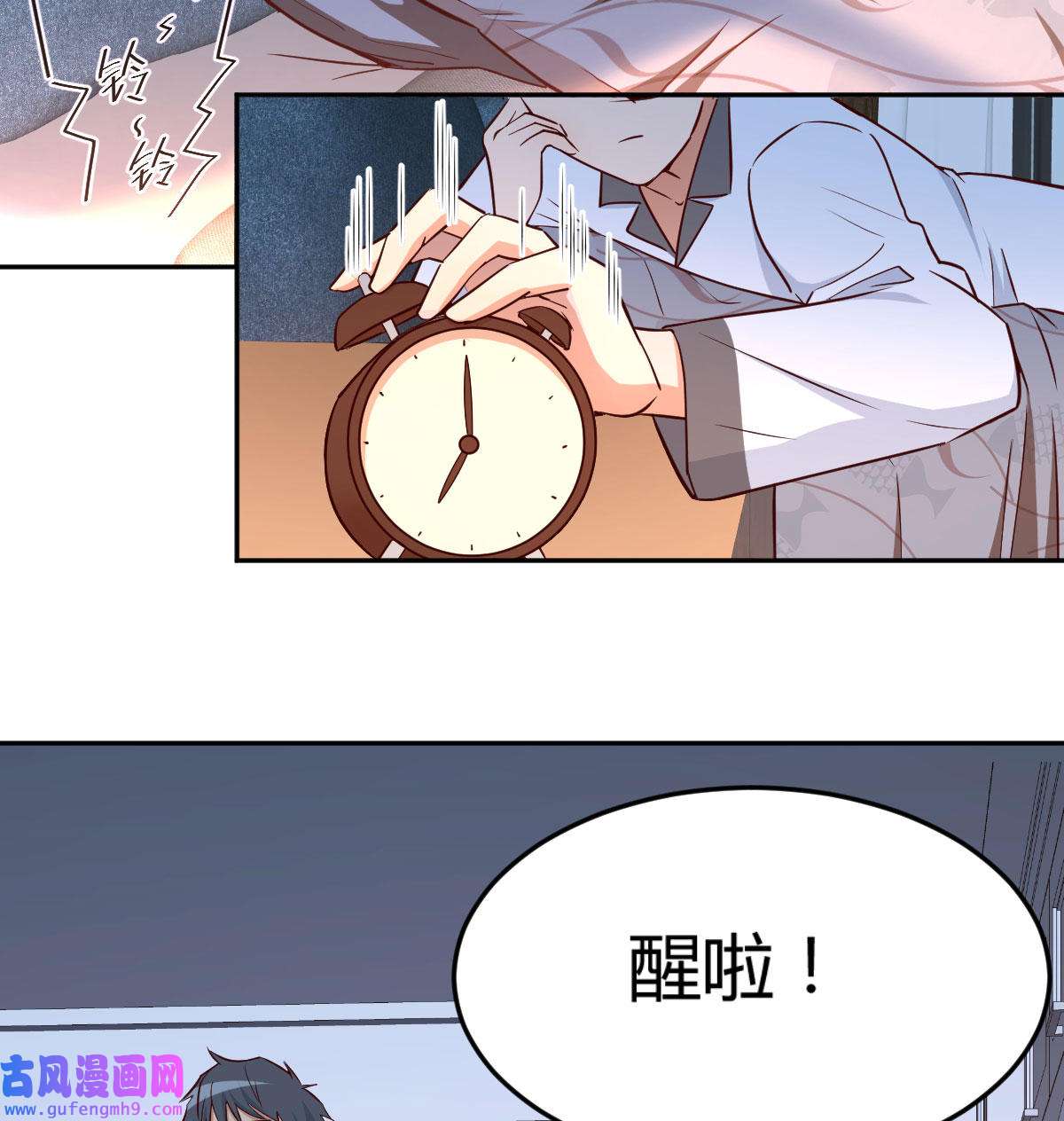 家有双生女友026 挥之不去的梦