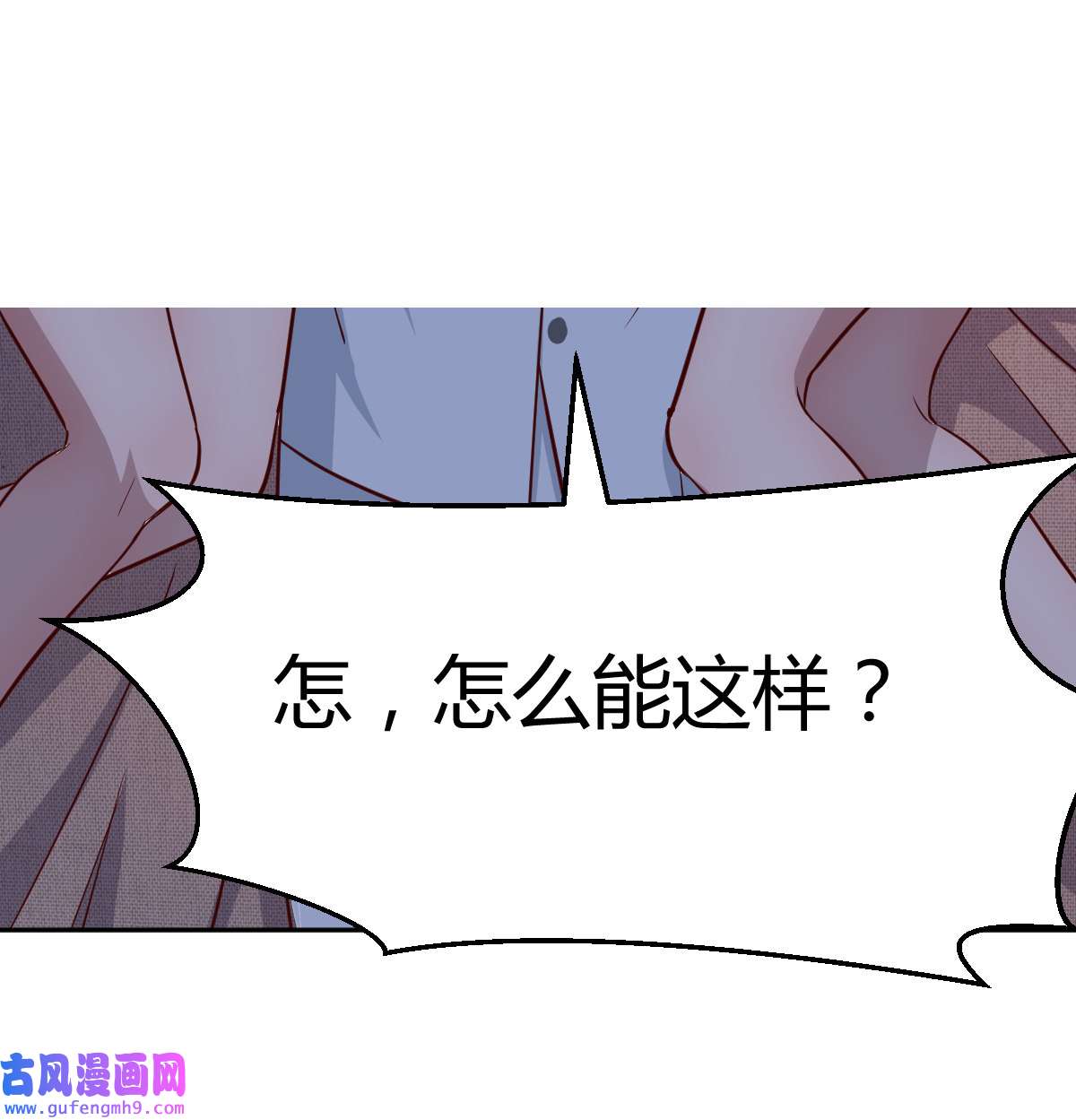 家有双生女友026 挥之不去的梦