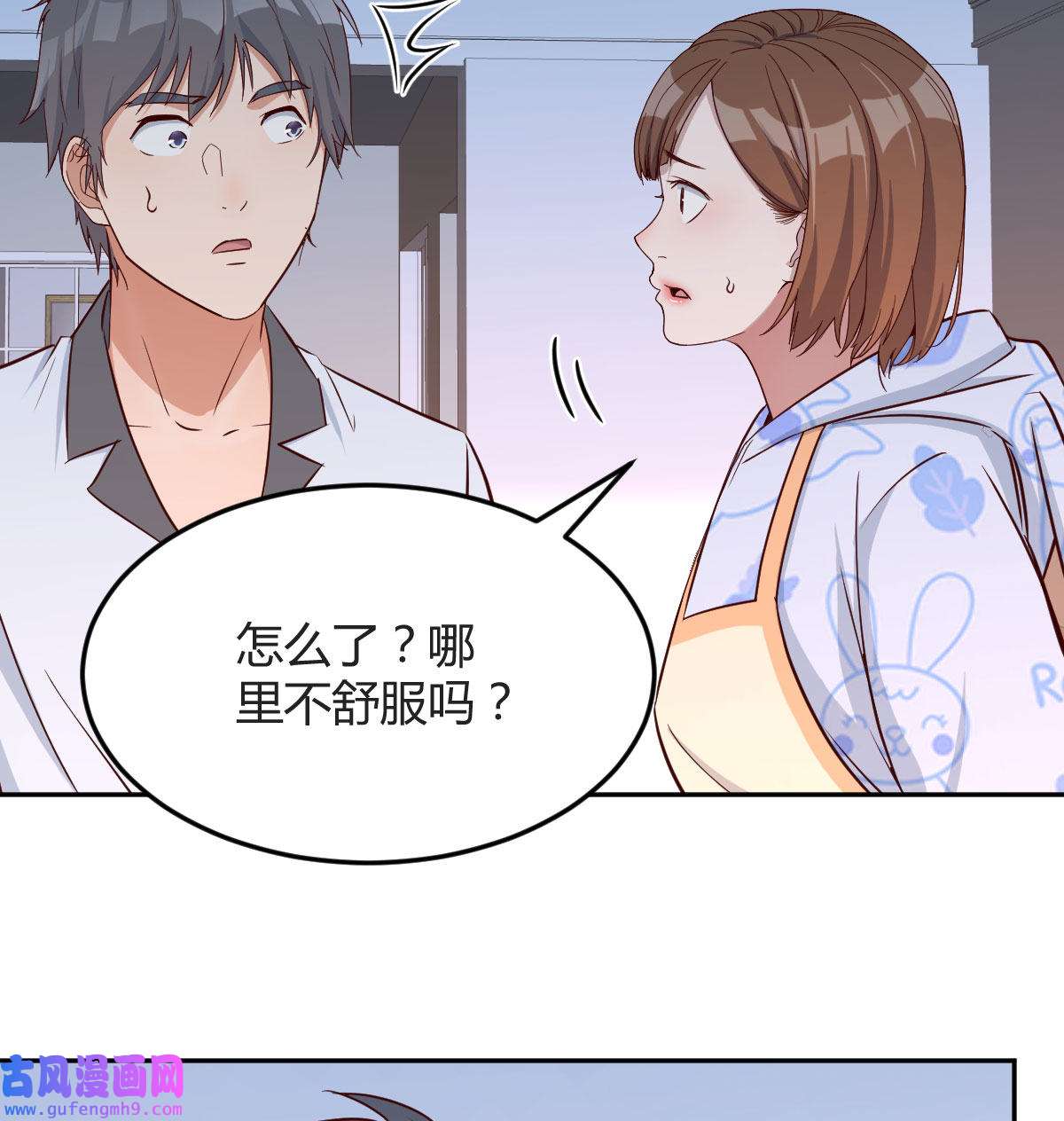 家有双生女友026 挥之不去的梦