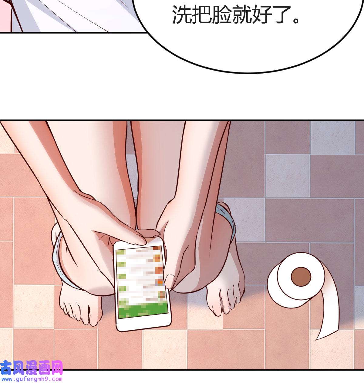 家有双生女友026 挥之不去的梦