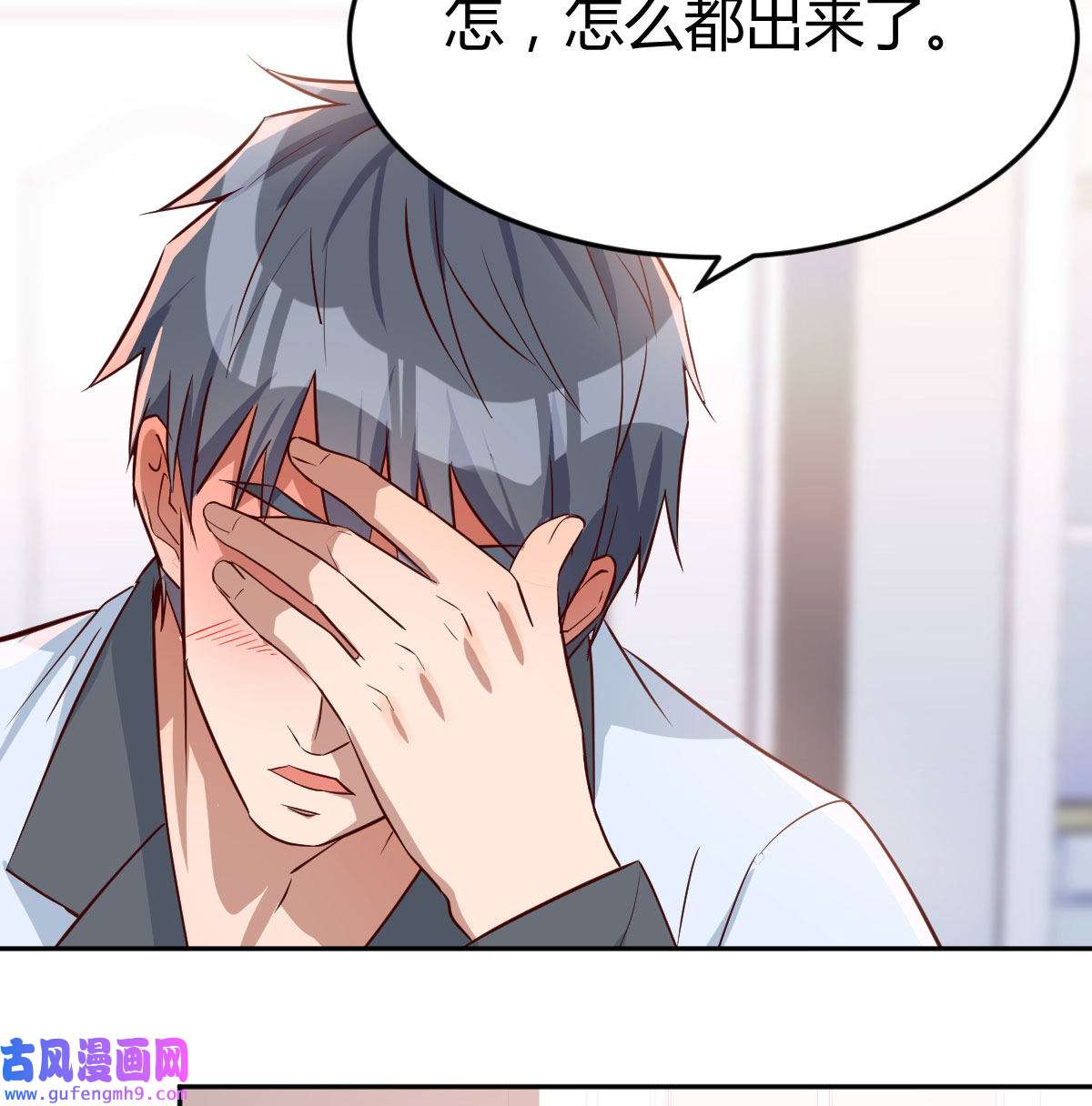 家有双生女友026 挥之不去的梦
