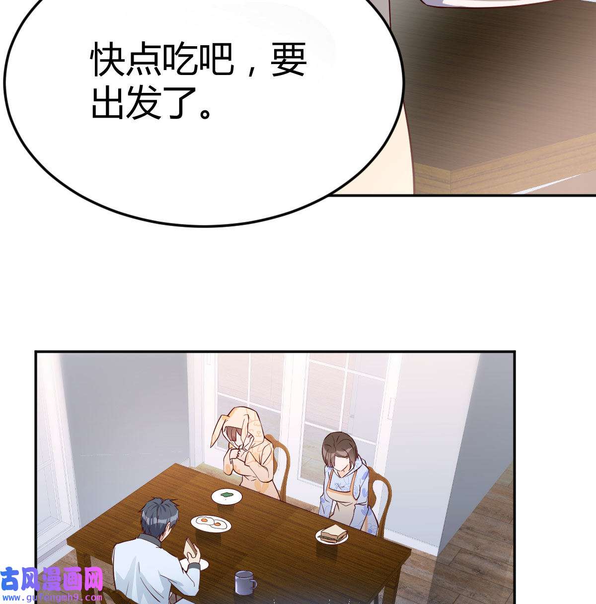 家有双生女友026 挥之不去的梦