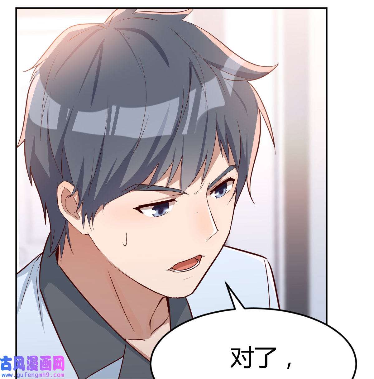 家有双生女友026 挥之不去的梦