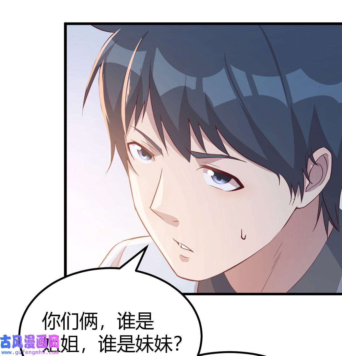 家有双生女友026 挥之不去的梦
