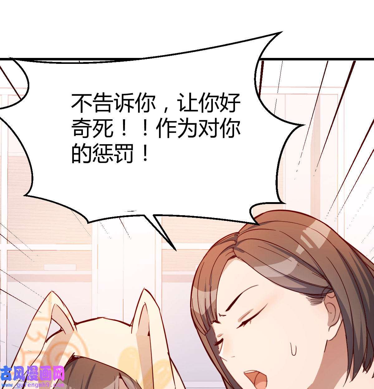 家有双生女友026 挥之不去的梦