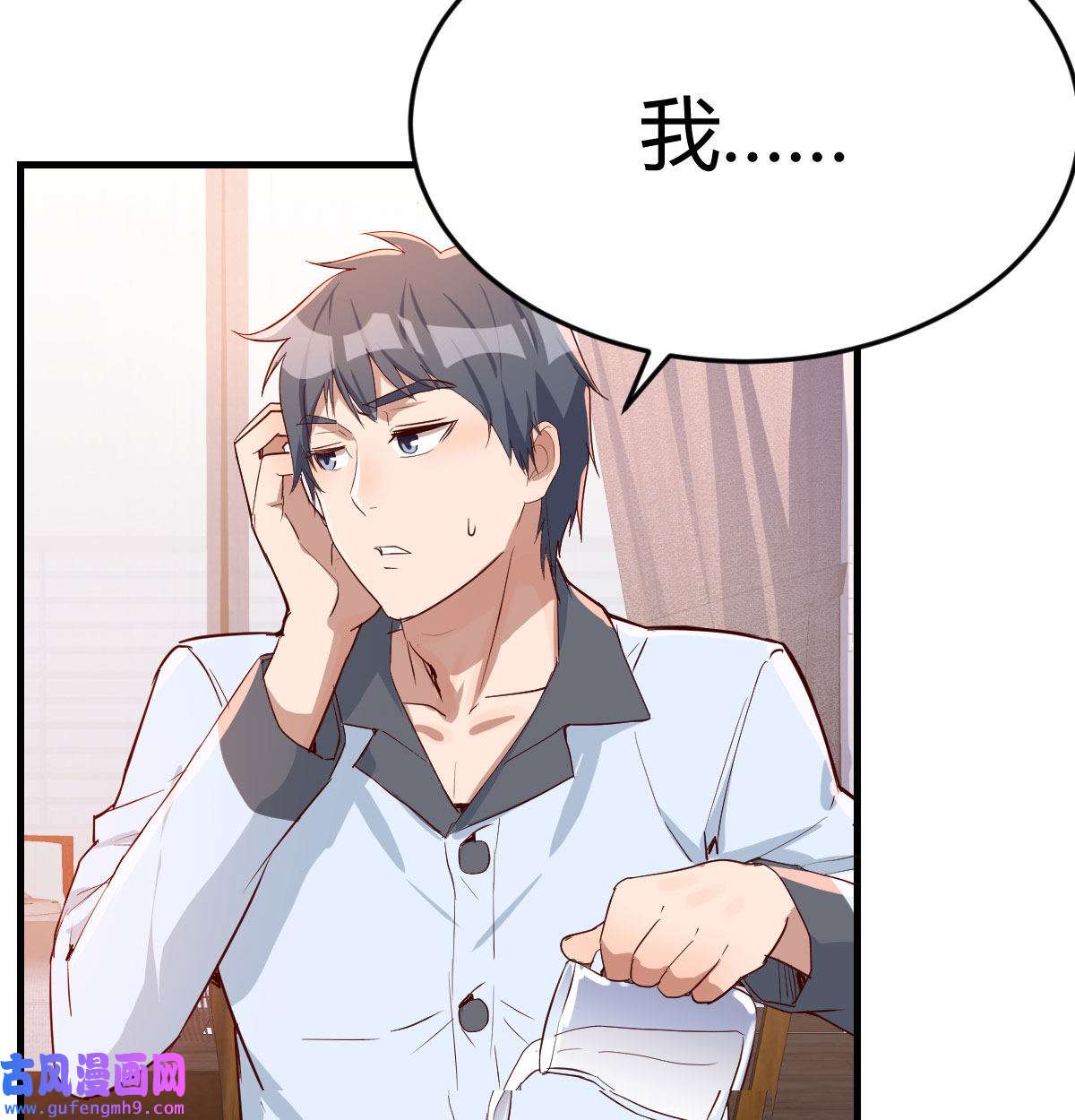 家有双生女友026 挥之不去的梦
