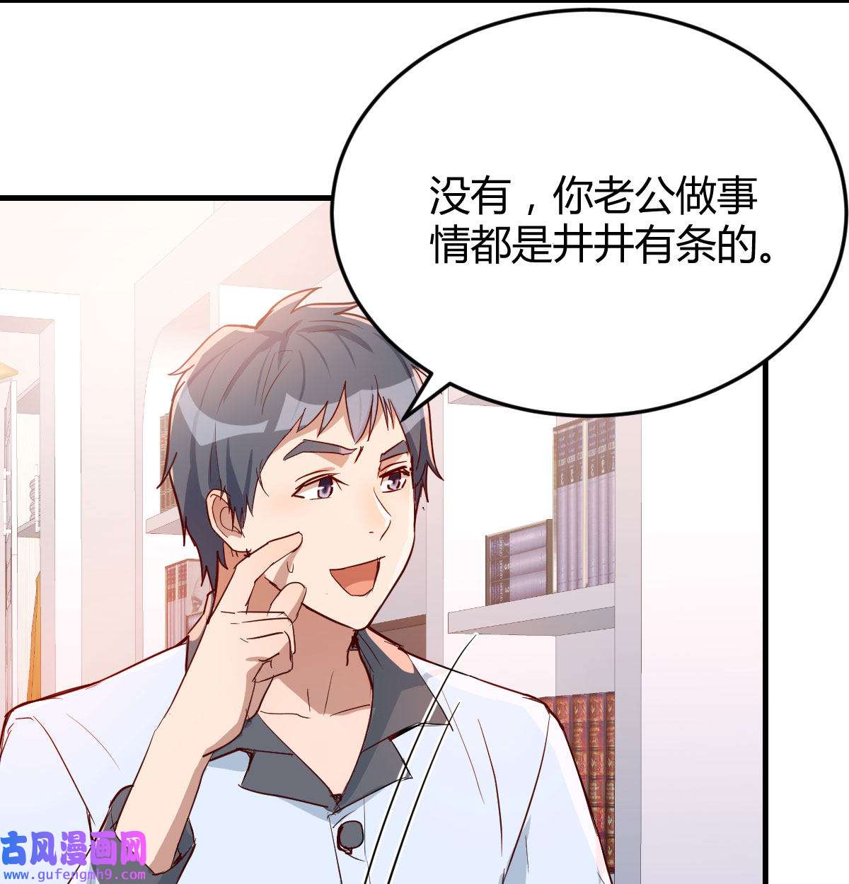家有双生女友026 挥之不去的梦