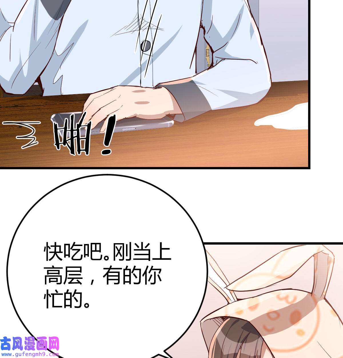 家有双生女友026 挥之不去的梦