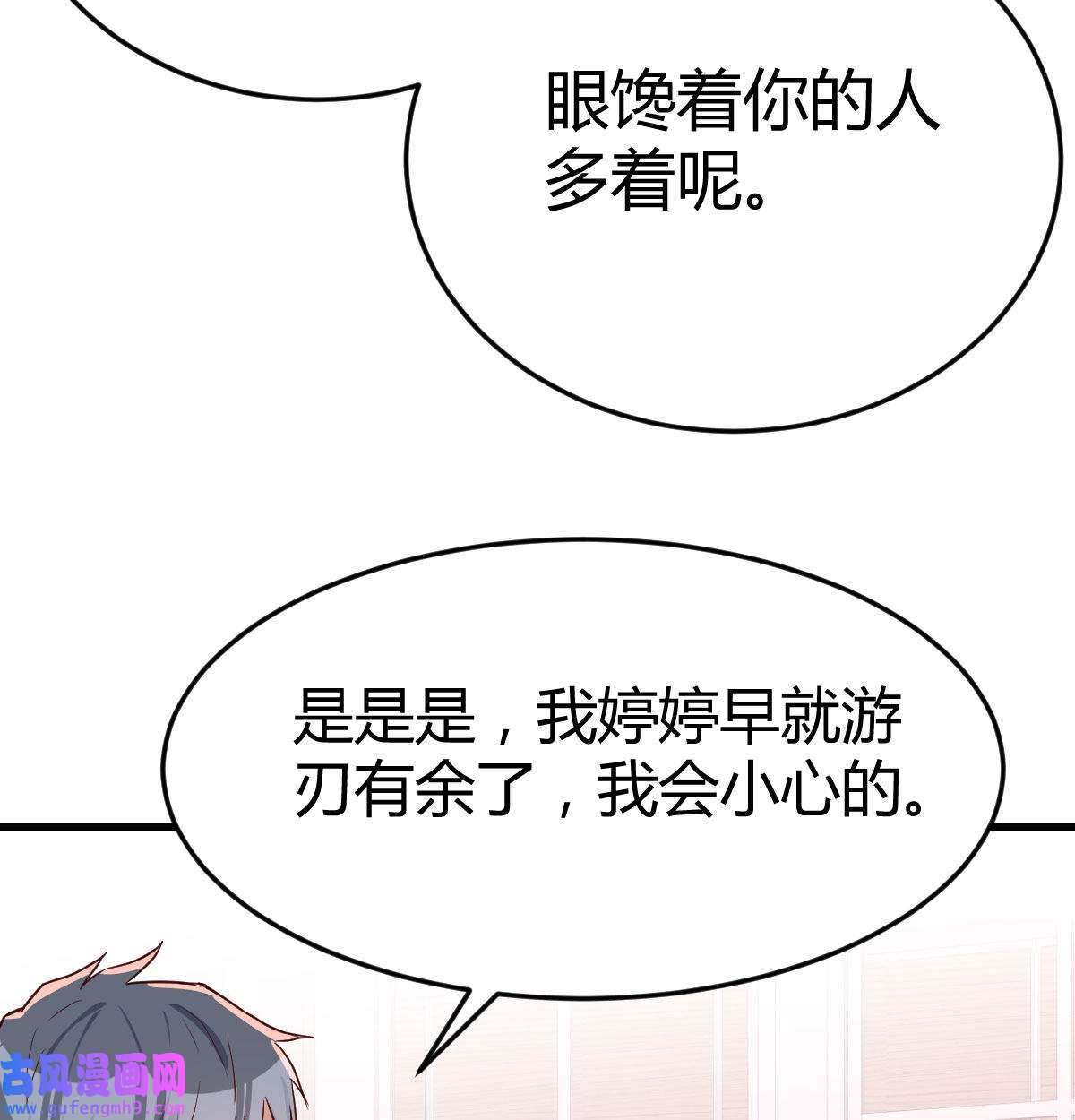 家有双生女友026 挥之不去的梦