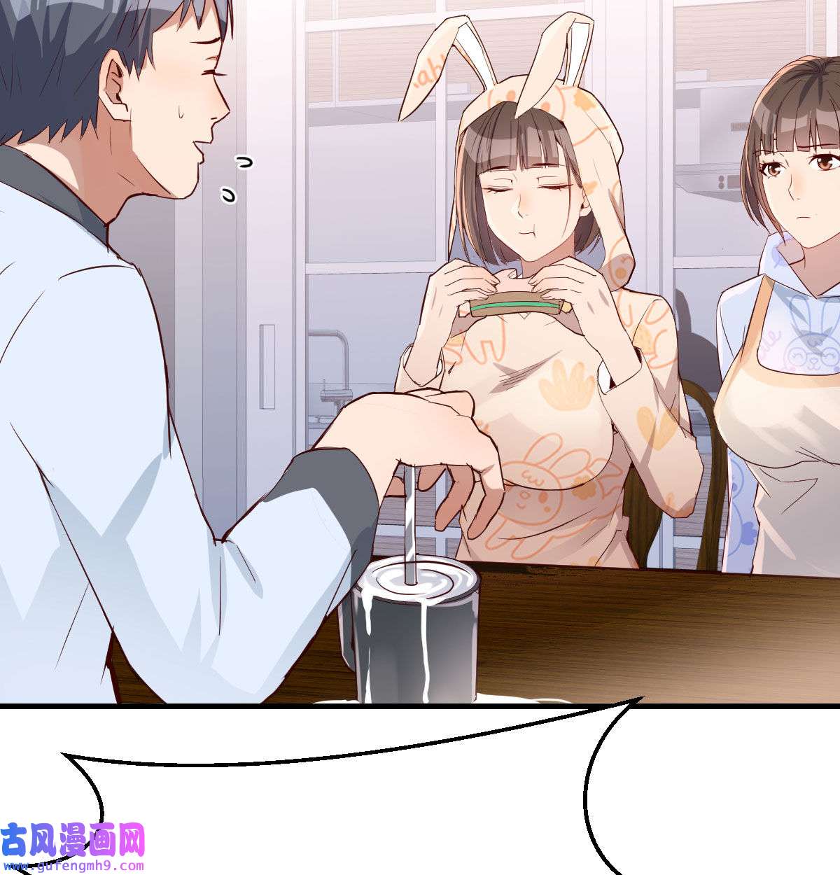 家有双生女友026 挥之不去的梦