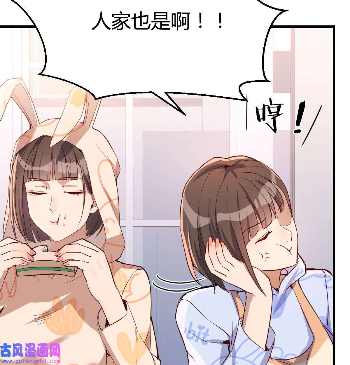 家有双生女友026 挥之不去的梦