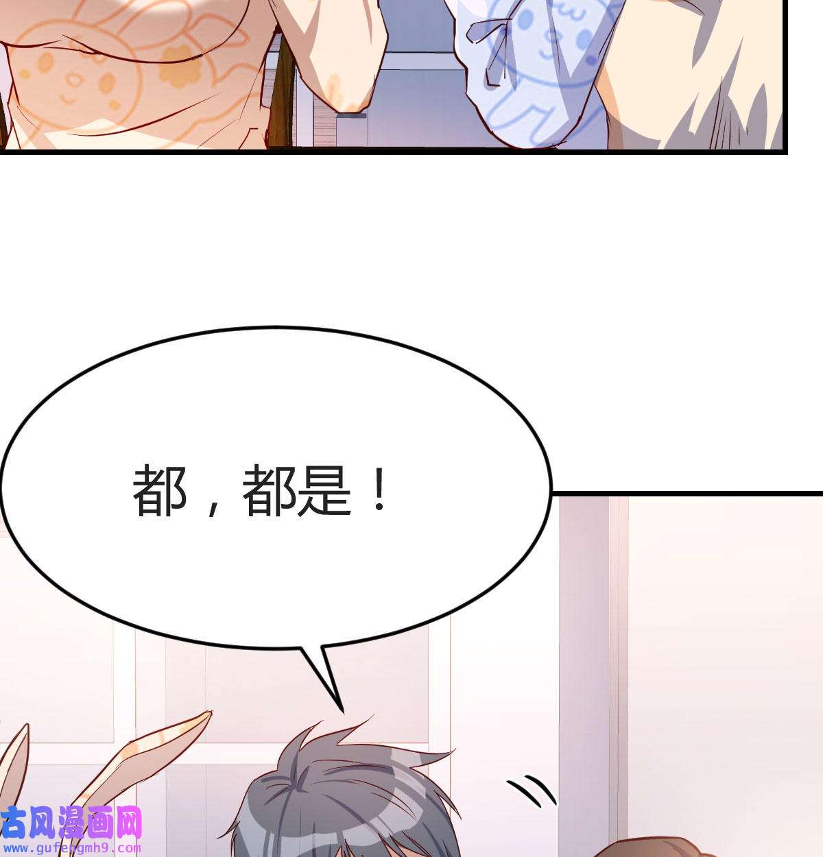 家有双生女友026 挥之不去的梦