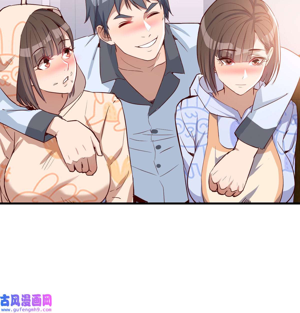 家有双生女友026 挥之不去的梦