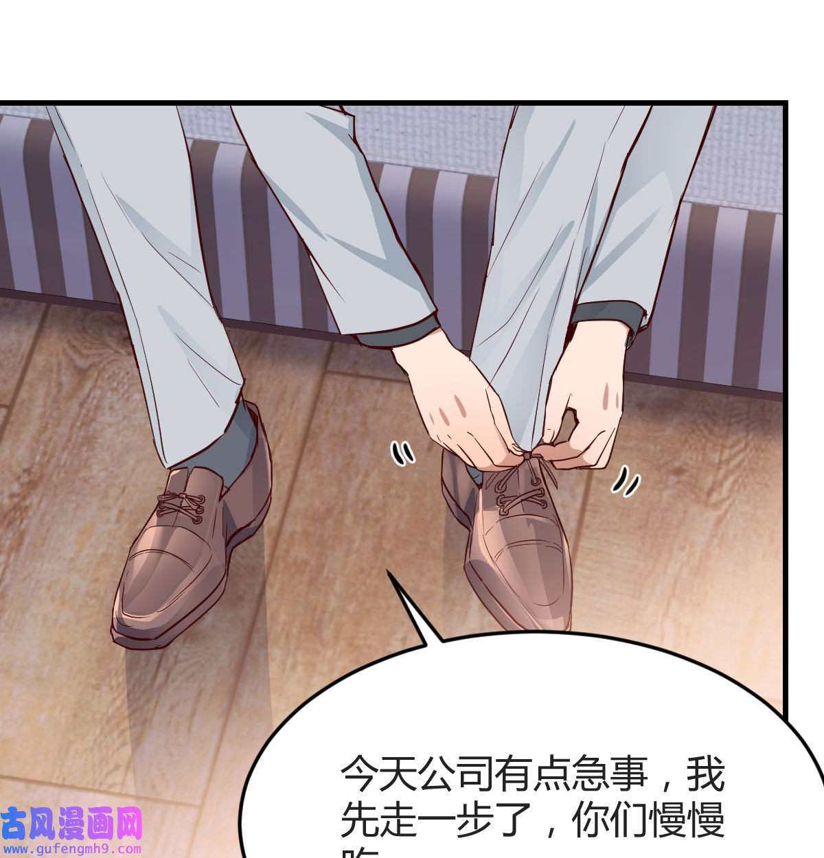 家有双生女友026 挥之不去的梦