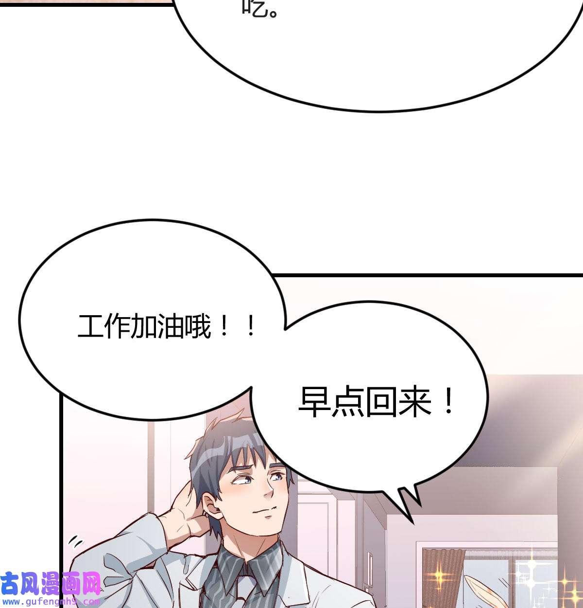 家有双生女友026 挥之不去的梦
