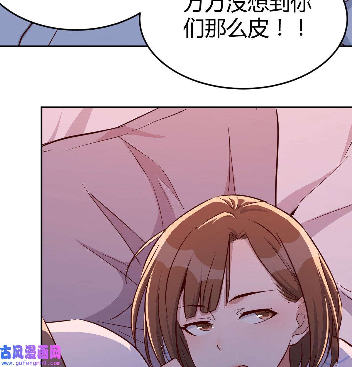 家有双生女友026 挥之不去的梦
