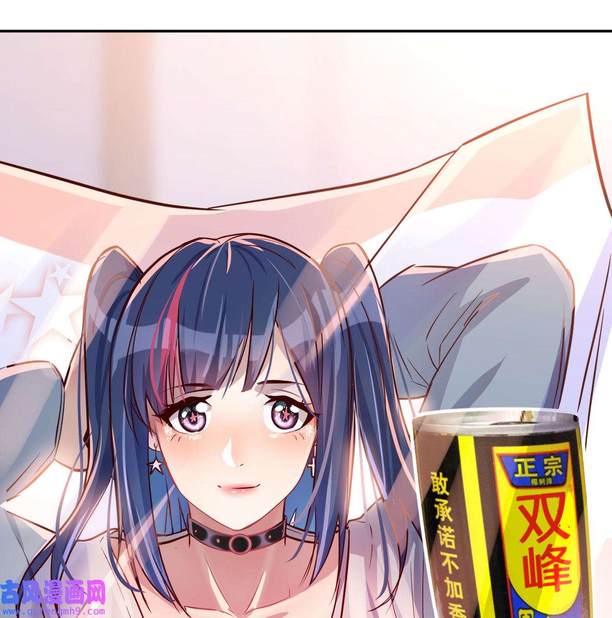 家有双生女友027 Boss拉我去出差