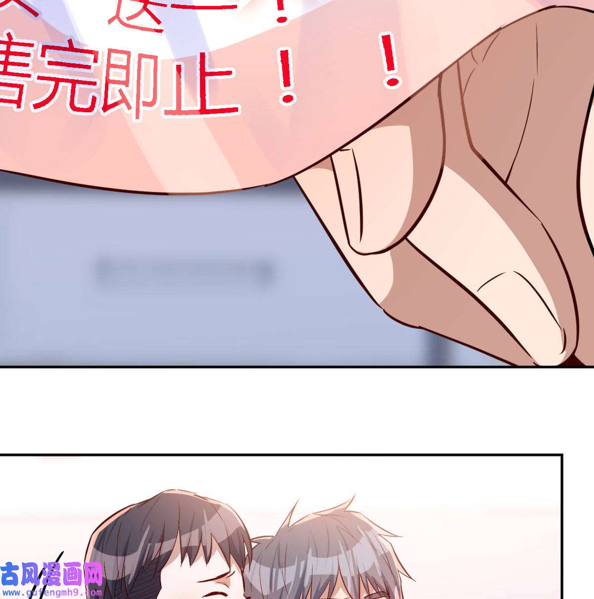 家有双生女友027 Boss拉我去出差