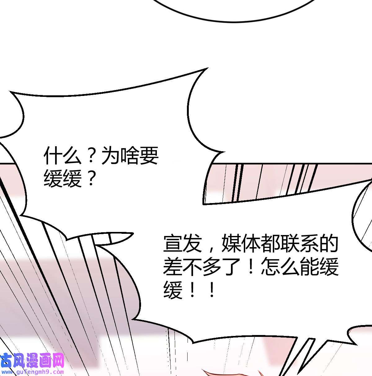 家有双生女友027 Boss拉我去出差
