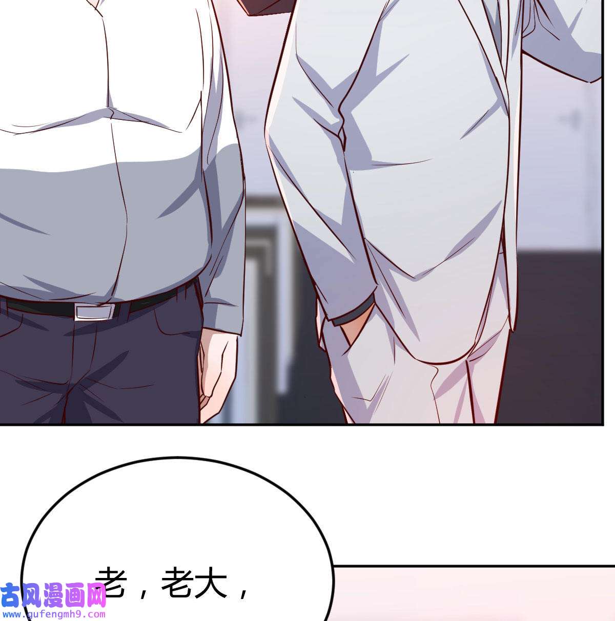 家有双生女友027 Boss拉我去出差