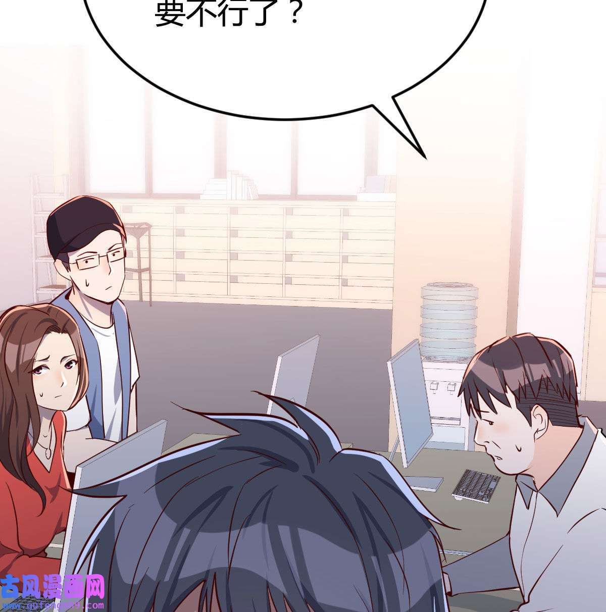 家有双生女友027 Boss拉我去出差