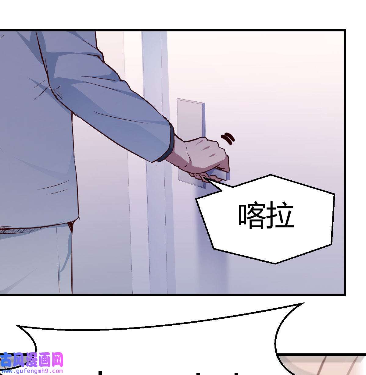 家有双生女友027 Boss拉我去出差