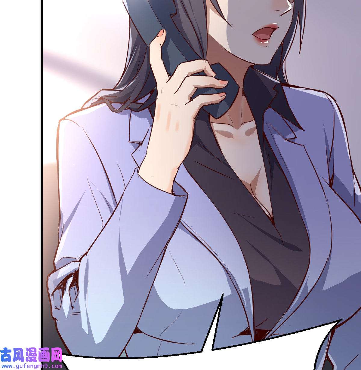 家有双生女友027 Boss拉我去出差