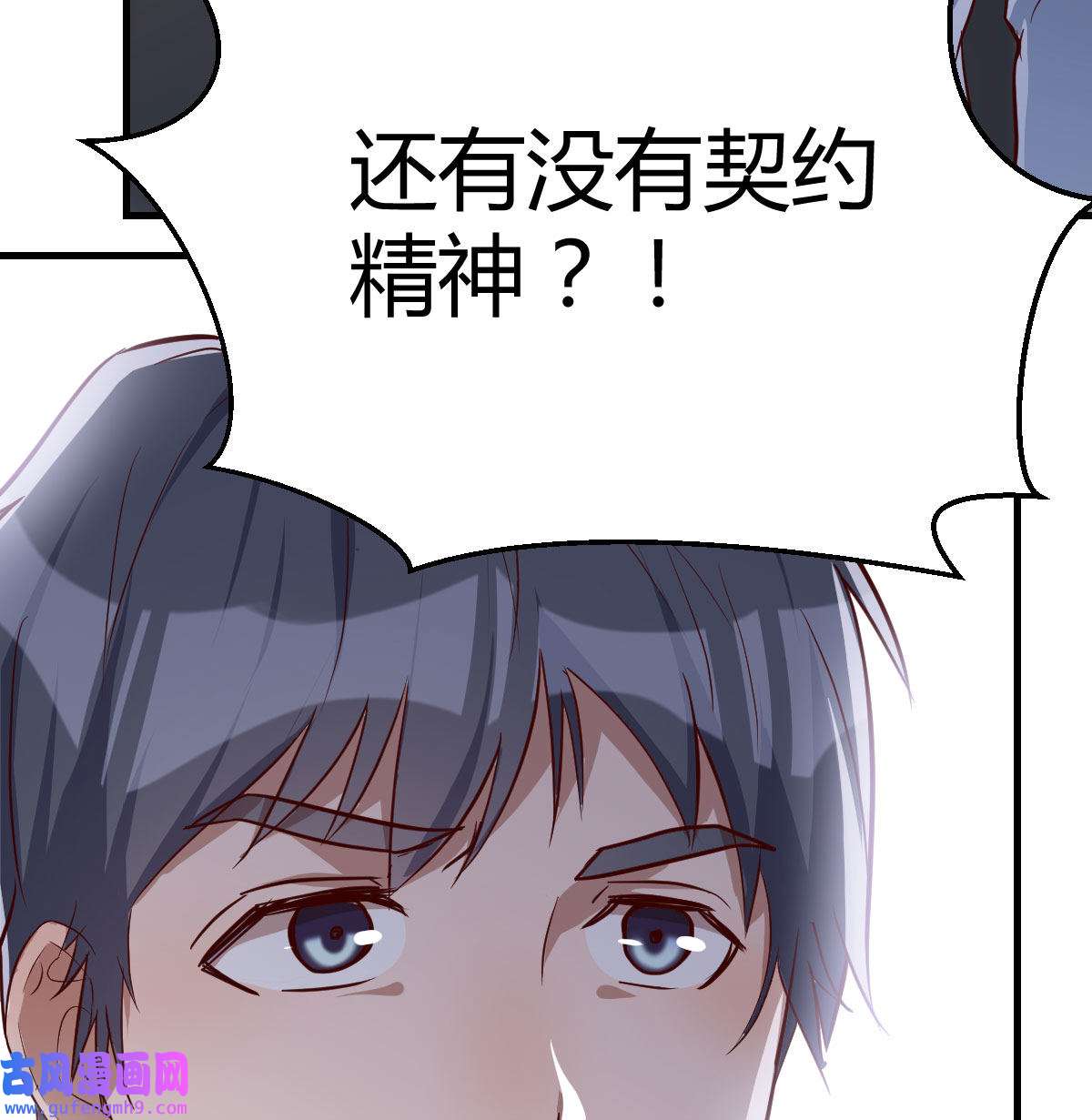 家有双生女友027 Boss拉我去出差