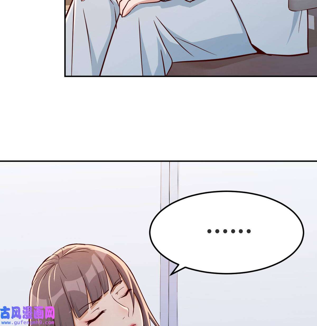 家有双生女友027 Boss拉我去出差