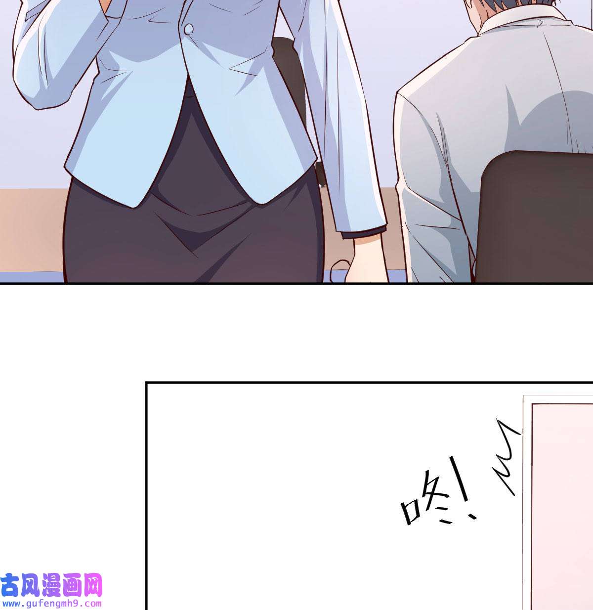 家有双生女友027 Boss拉我去出差