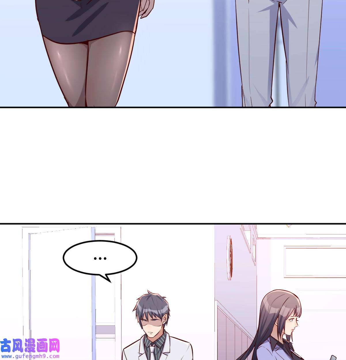 家有双生女友027 Boss拉我去出差