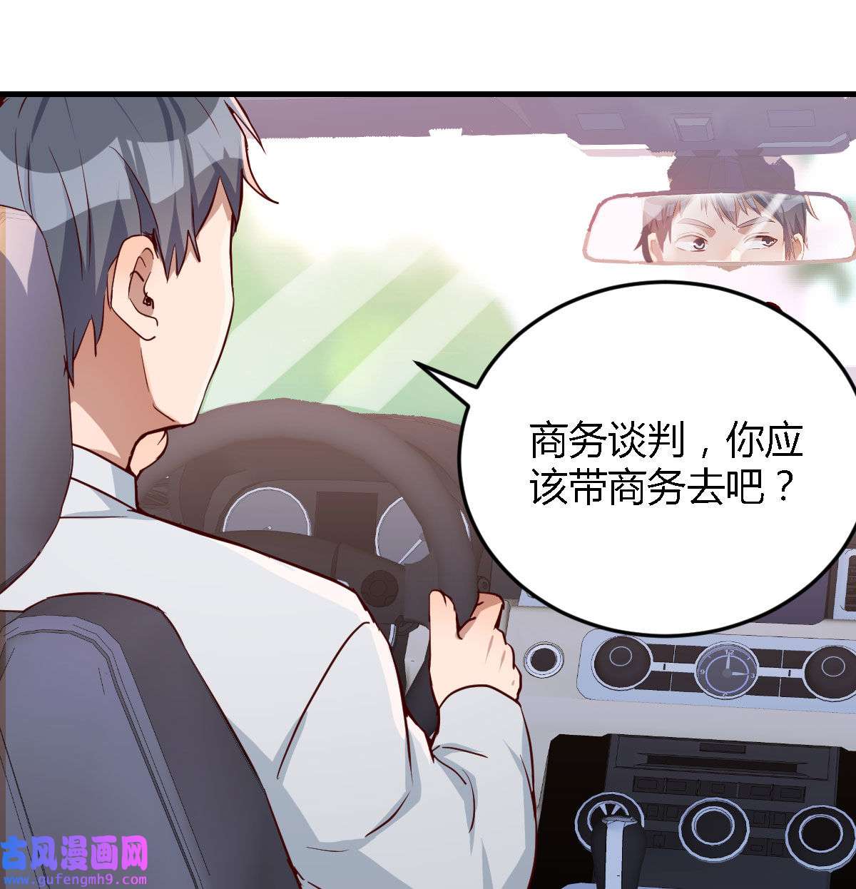 家有双生女友028 吹啤酒的情要还的