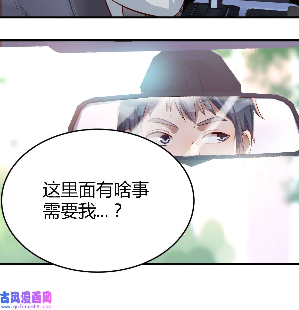 家有双生女友028 吹啤酒的情要还的