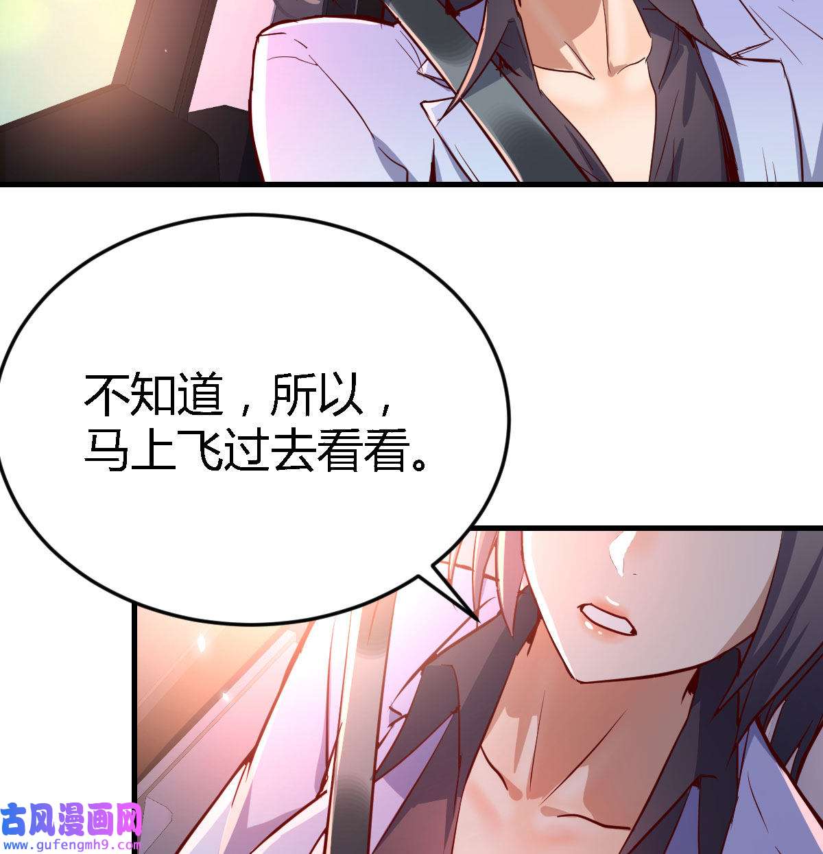 家有双生女友028 吹啤酒的情要还的