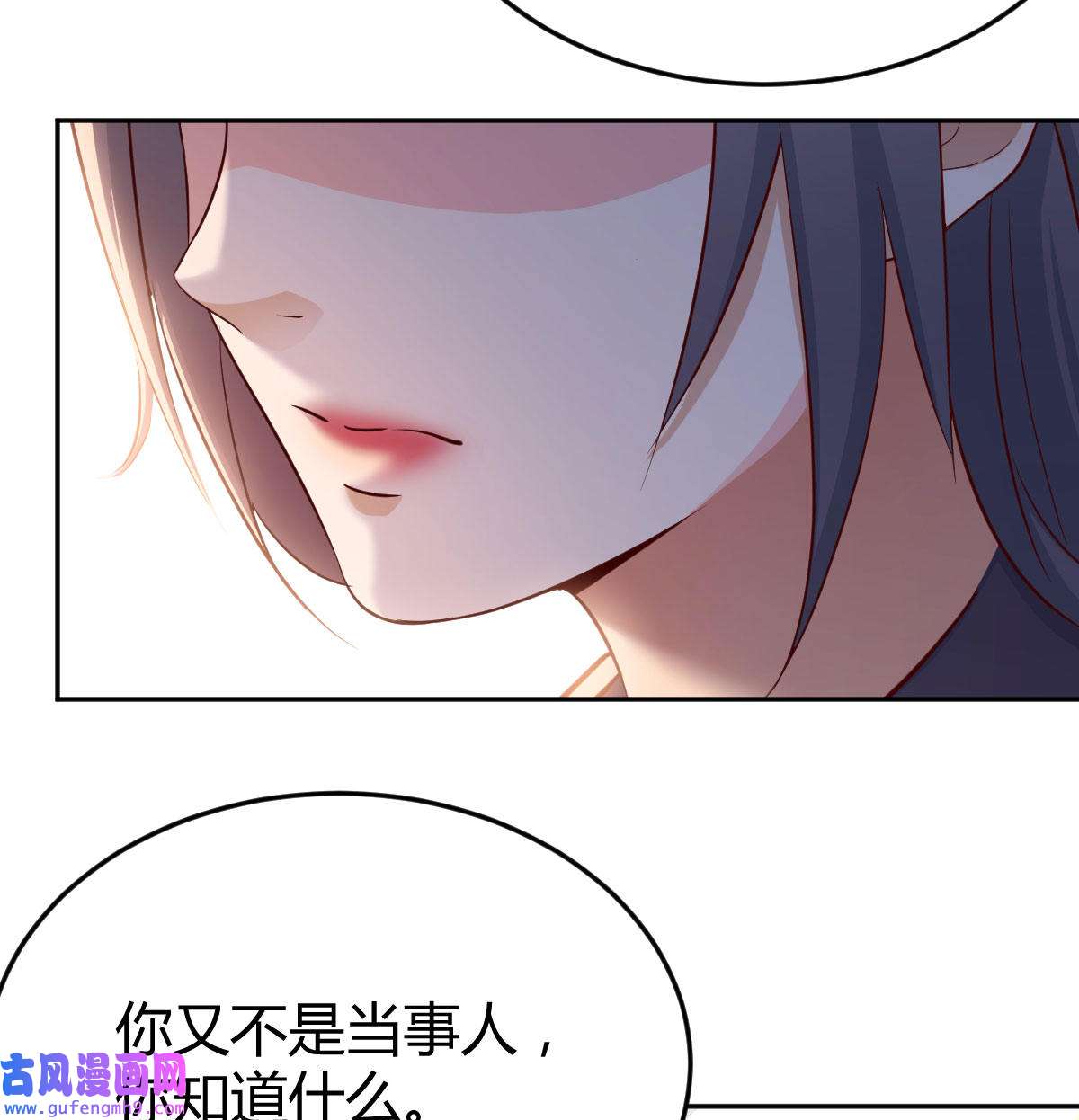 家有双生女友028 吹啤酒的情要还的
