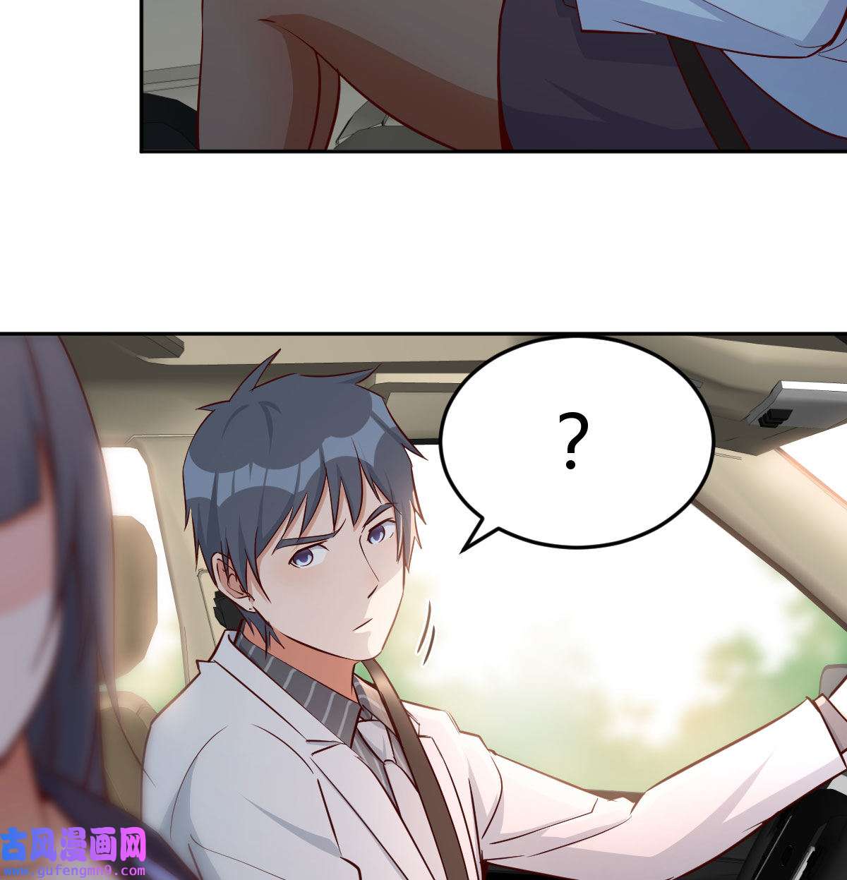 家有双生女友028 吹啤酒的情要还的