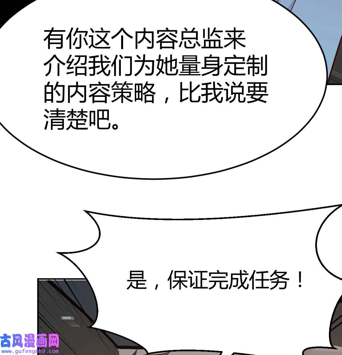 家有双生女友028 吹啤酒的情要还的