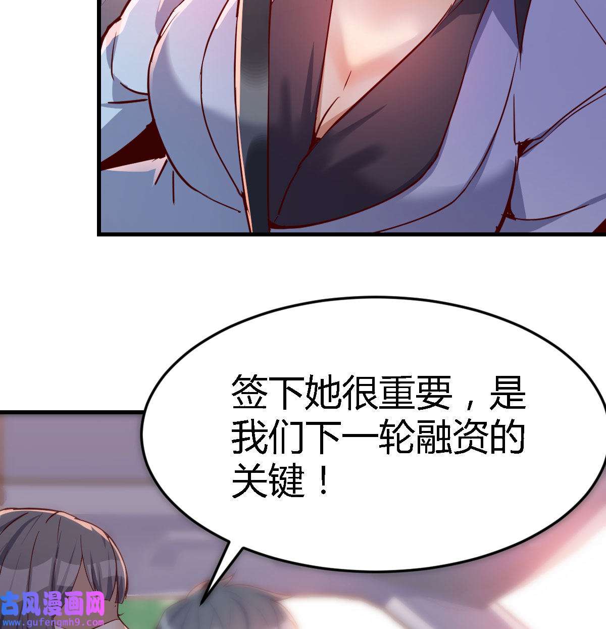 家有双生女友028 吹啤酒的情要还的