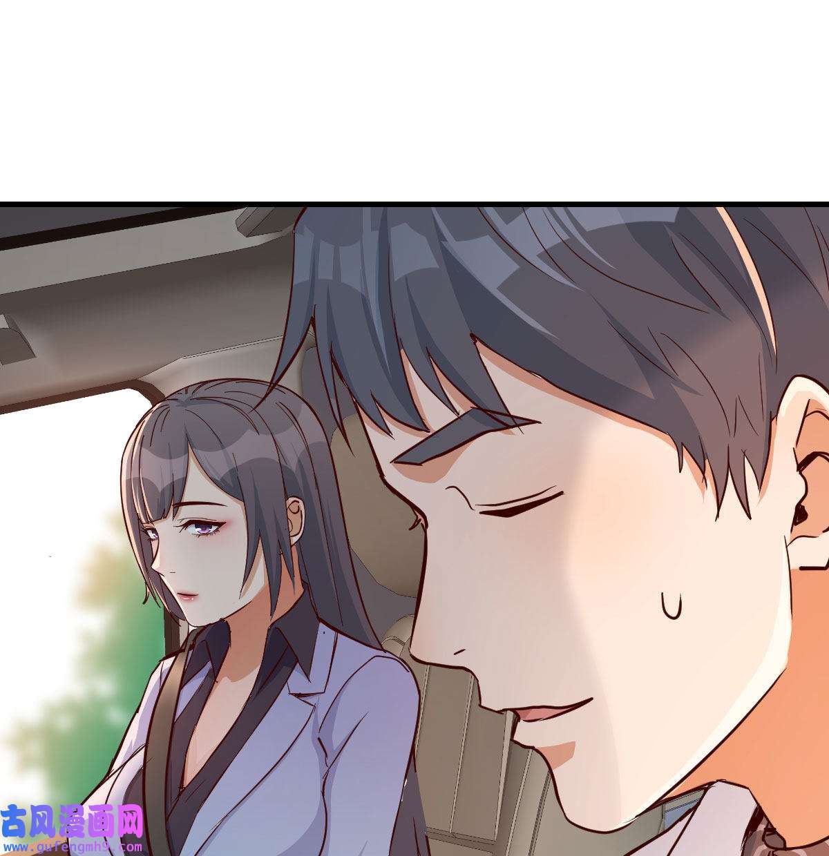 家有双生女友028 吹啤酒的情要还的