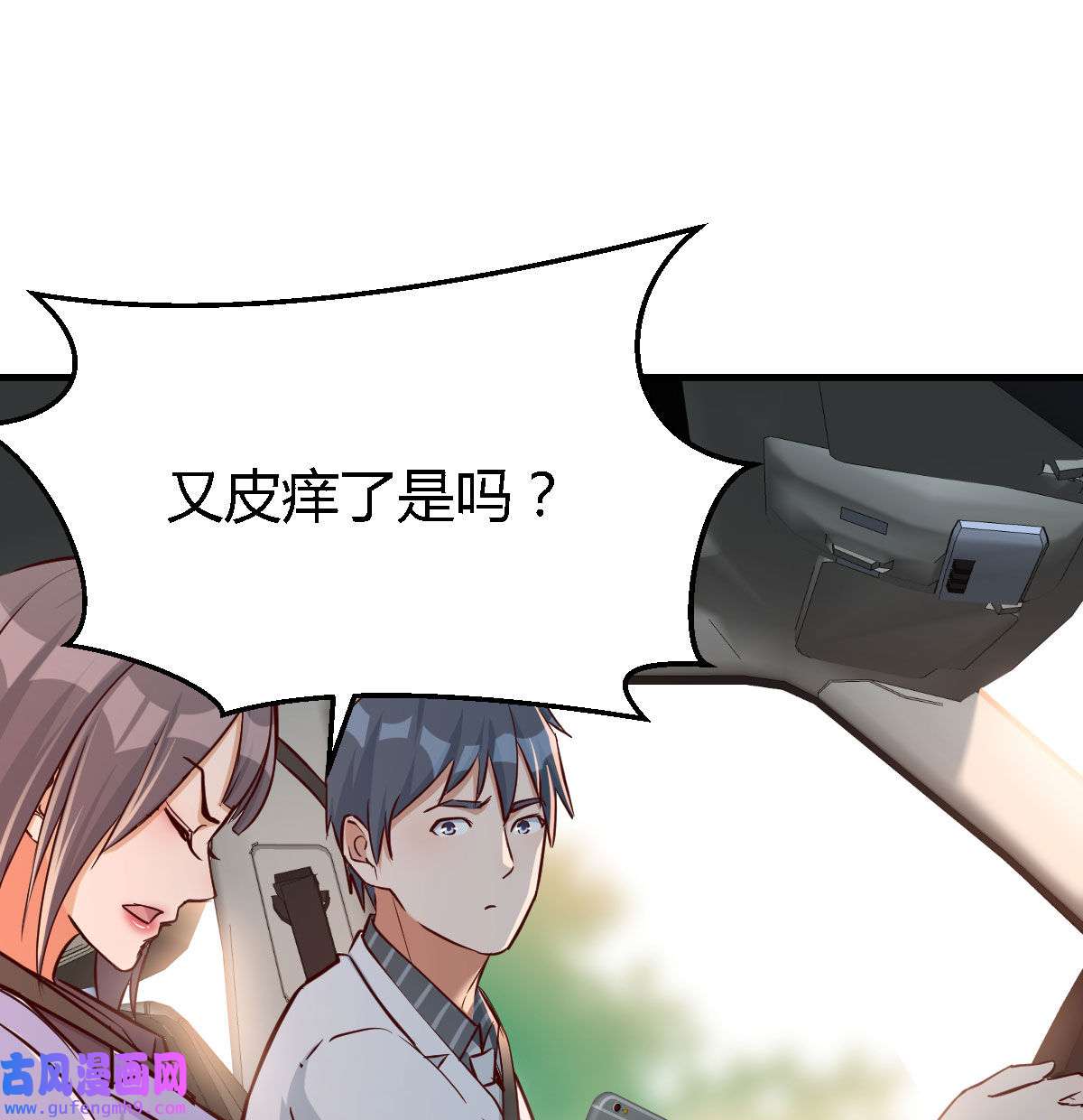 家有双生女友028 吹啤酒的情要还的