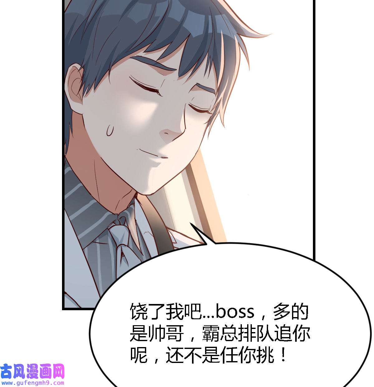 家有双生女友028 吹啤酒的情要还的