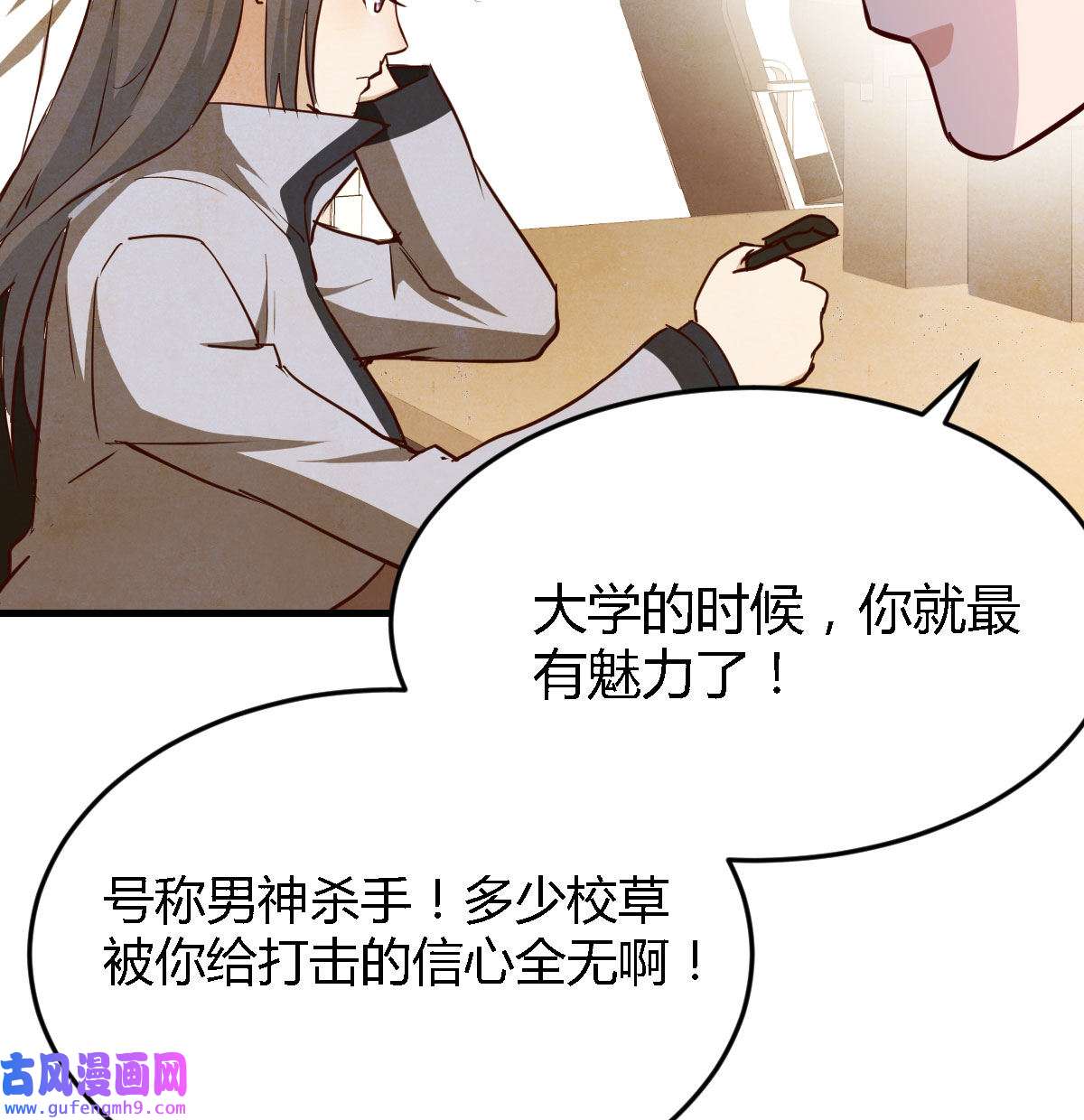 家有双生女友028 吹啤酒的情要还的
