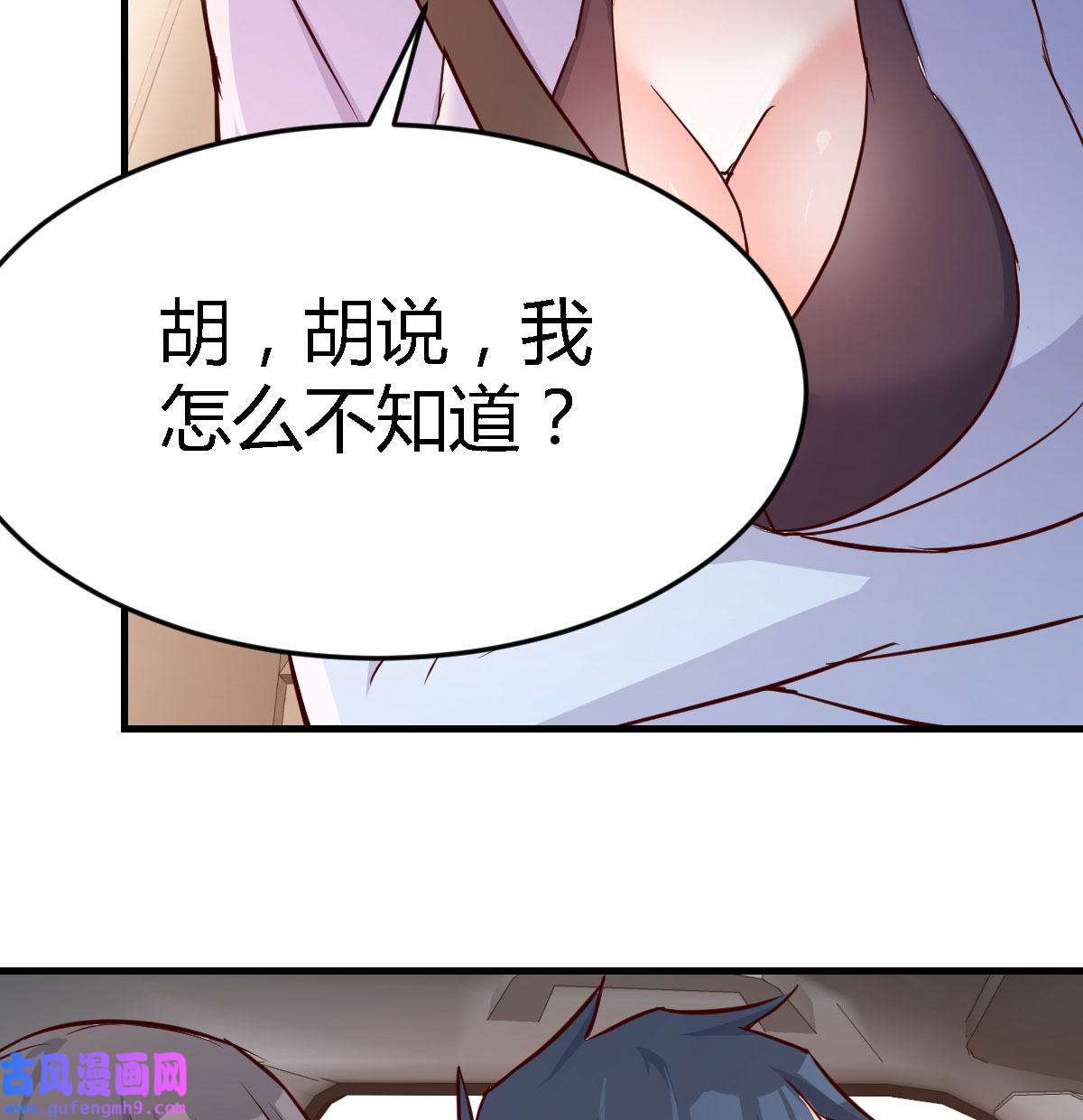 家有双生女友028 吹啤酒的情要还的