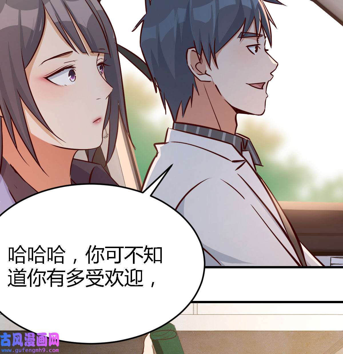 家有双生女友028 吹啤酒的情要还的