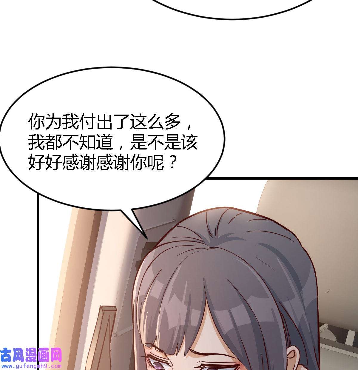 家有双生女友028 吹啤酒的情要还的