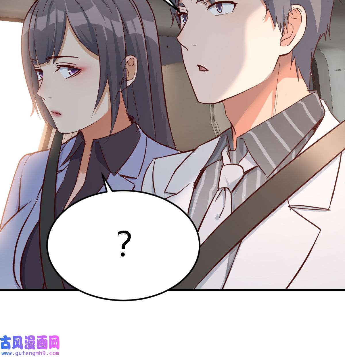 家有双生女友028 吹啤酒的情要还的