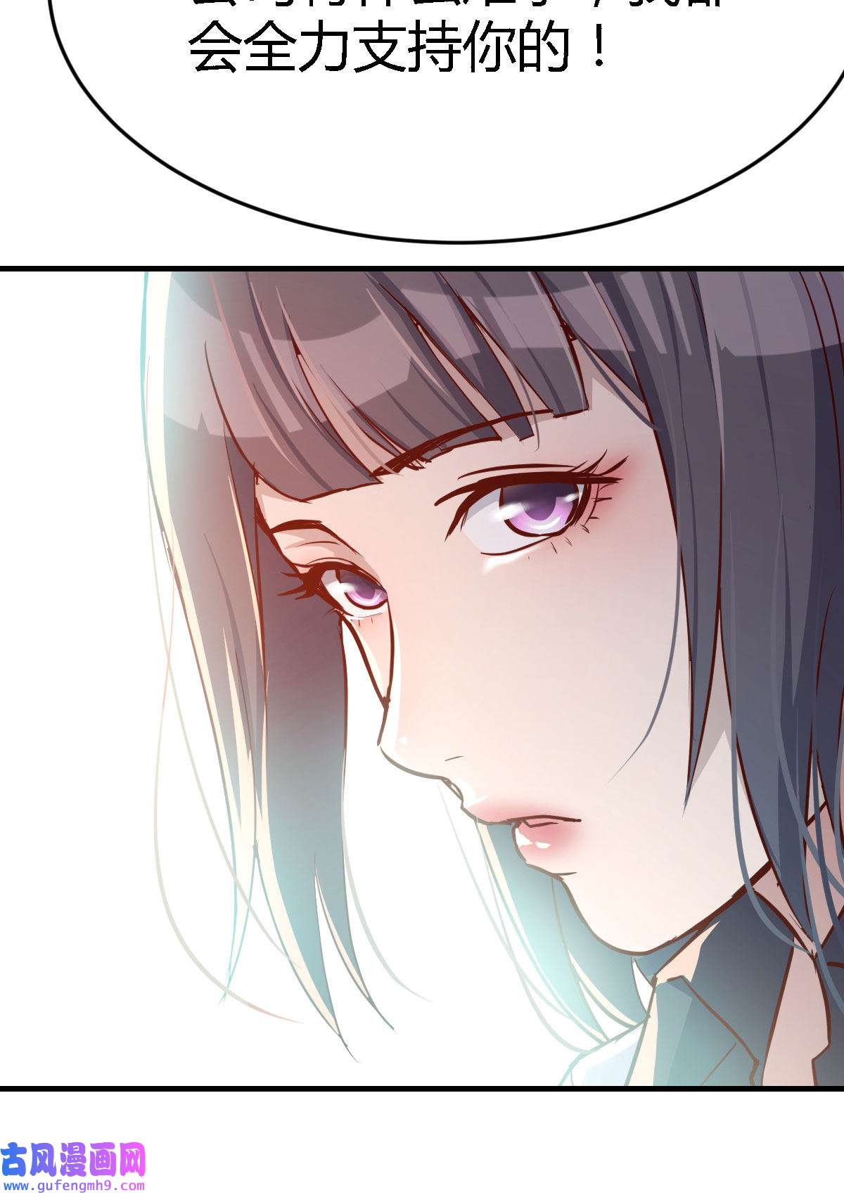 家有双生女友028 吹啤酒的情要还的
