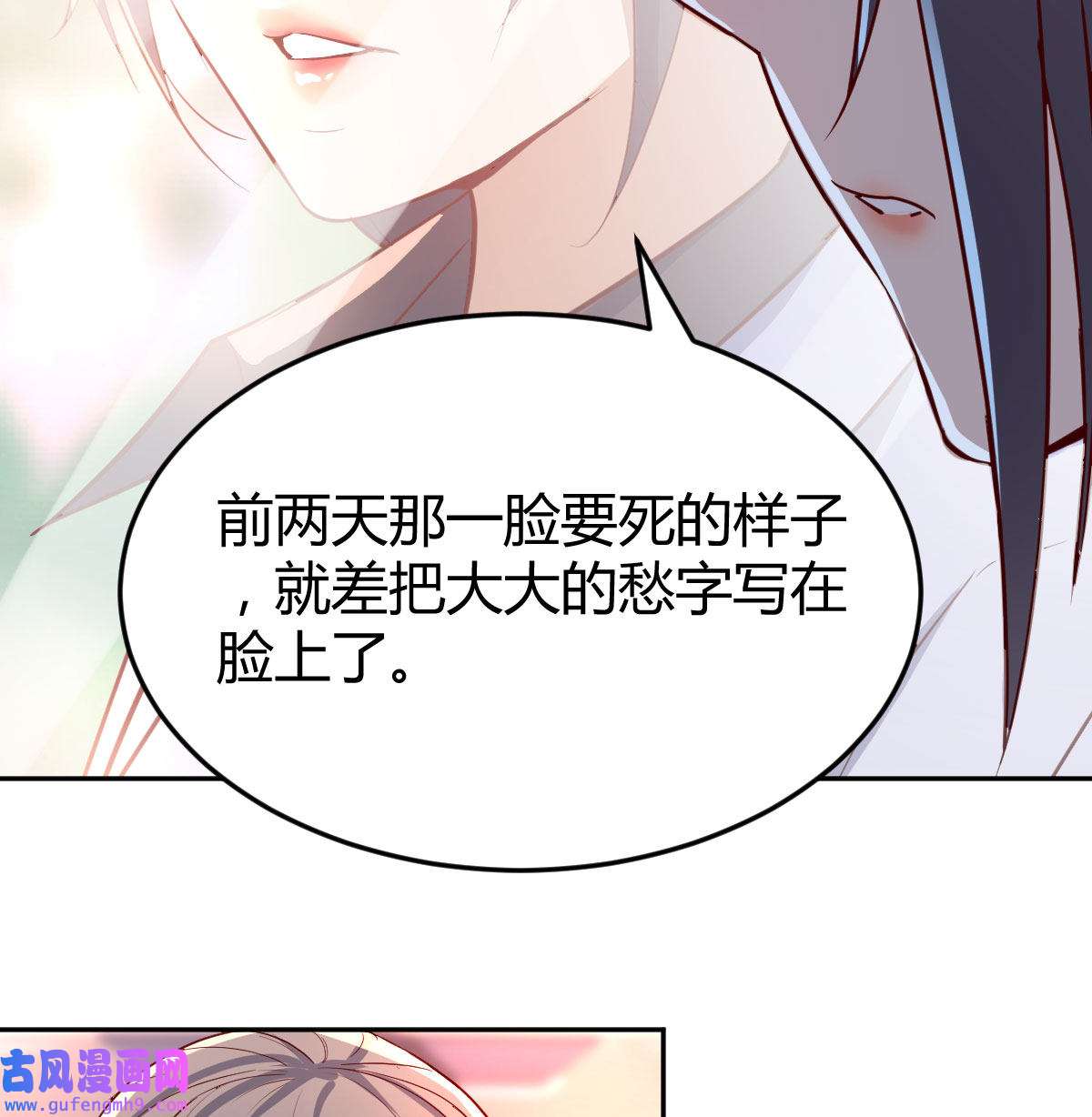 家有双生女友028 吹啤酒的情要还的