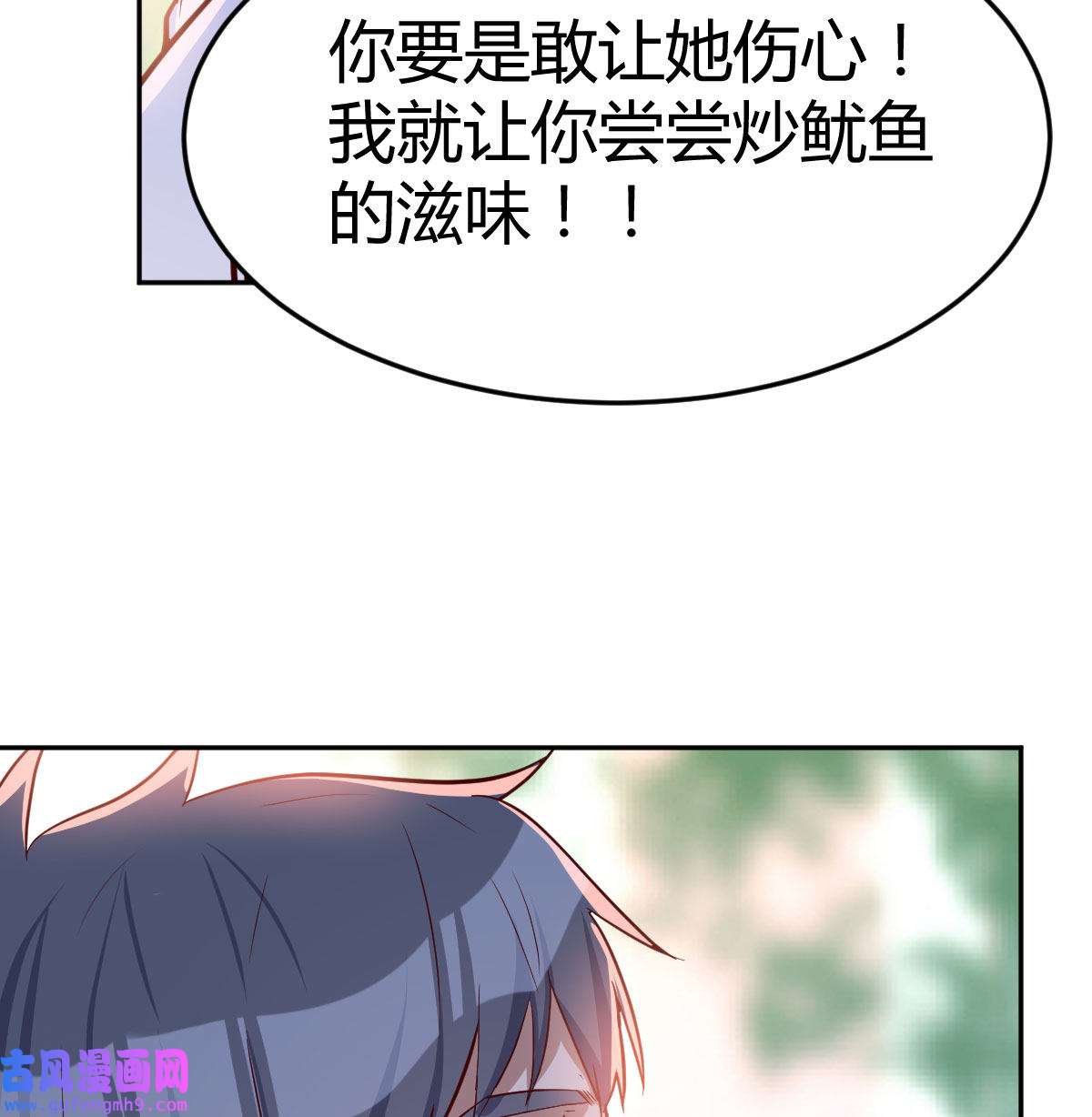 家有双生女友028 吹啤酒的情要还的